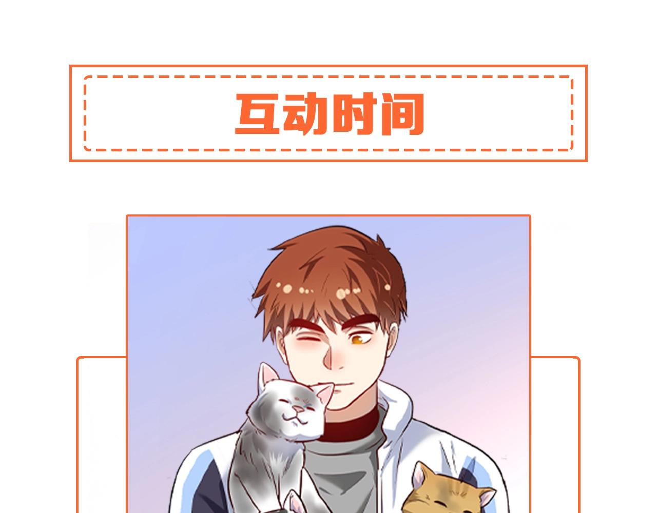 第171话 重回赛场106