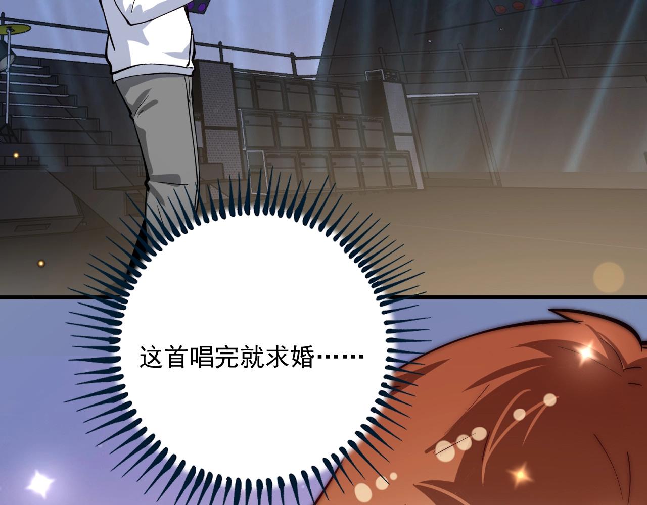 第227话 来自孟凡的惊喜？！105