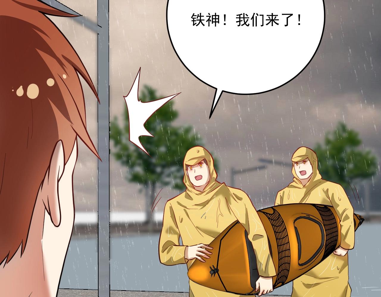 第203话乘风破浪31