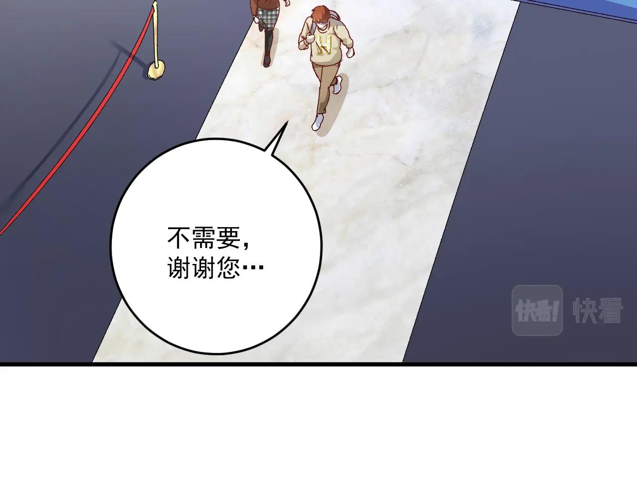 第147话 即刻出发！62