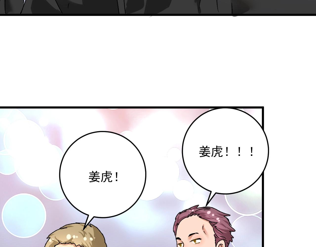第128话 连战连捷78