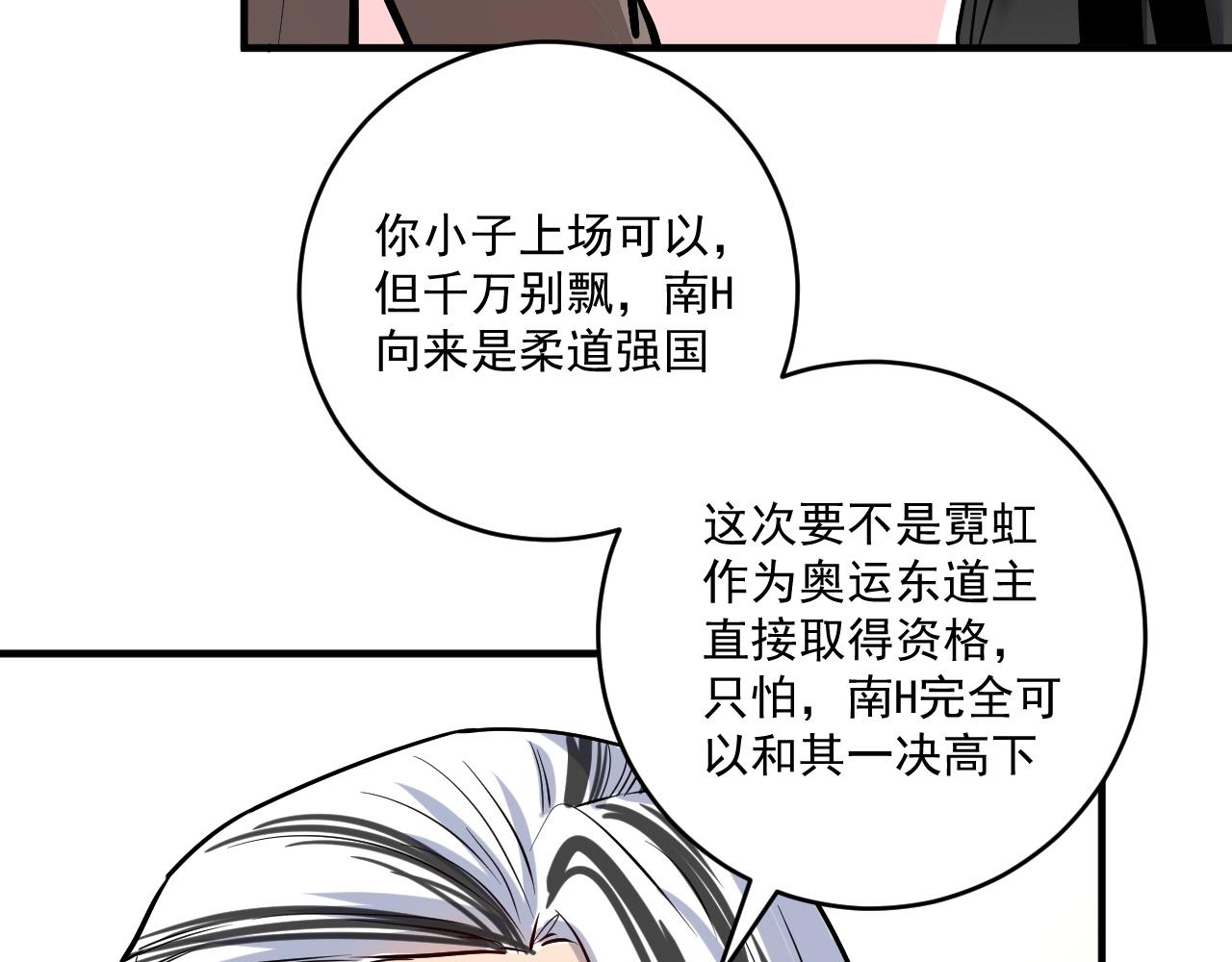 第177话 势如破竹16