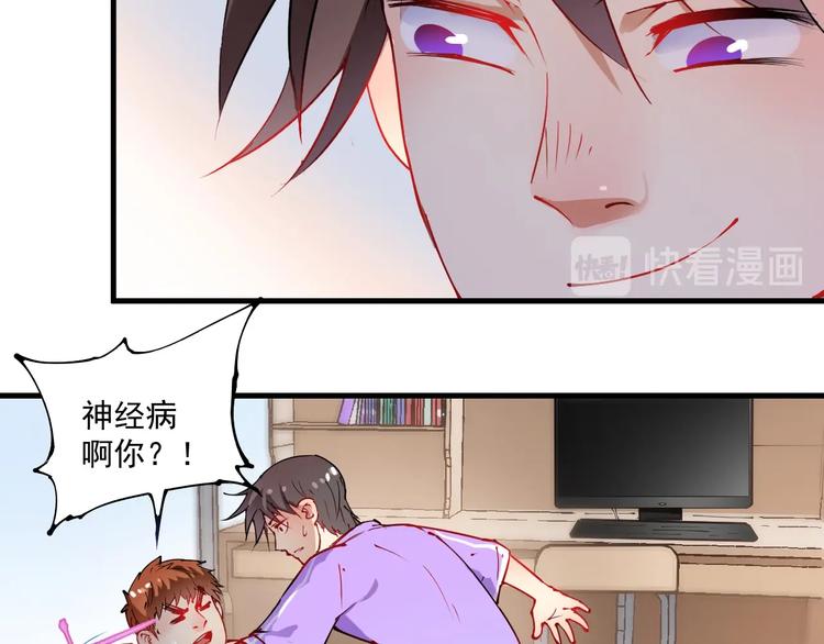 第8话 插画兼职16