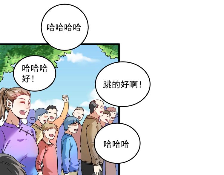 第21话 存在感MAX48