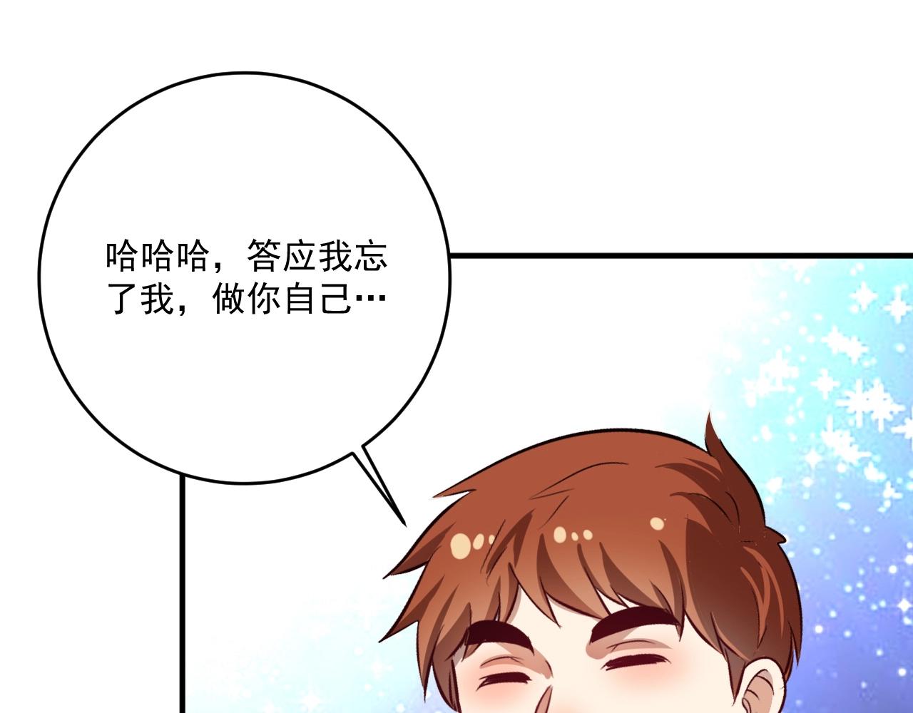 第178话 变调的演唱会108