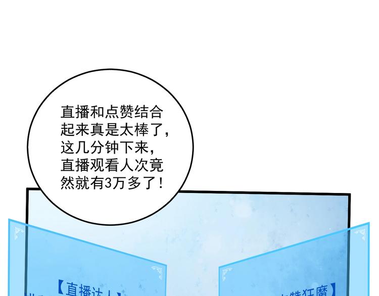 第23话 地摊艺术经济22