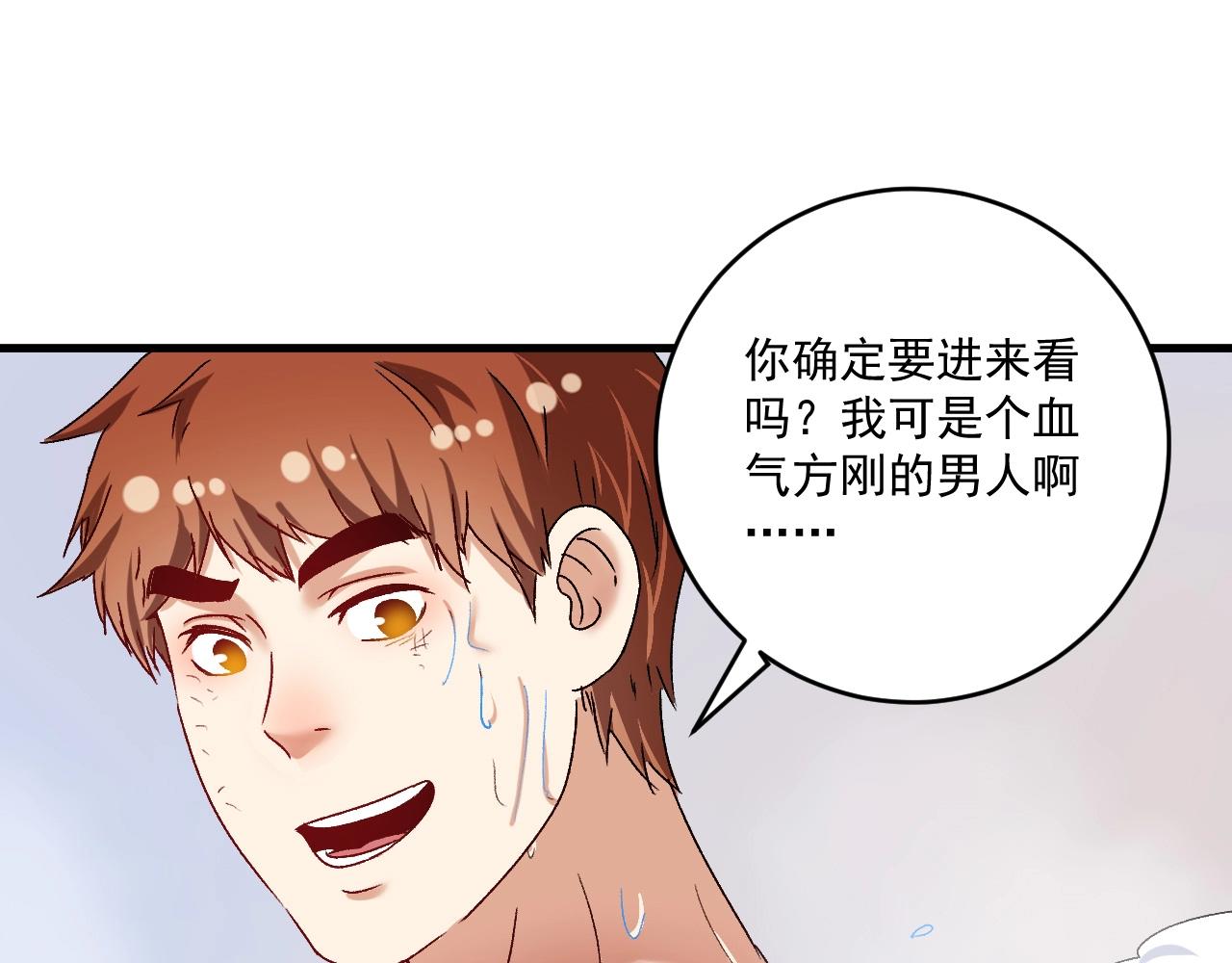 第125话 成功签约4