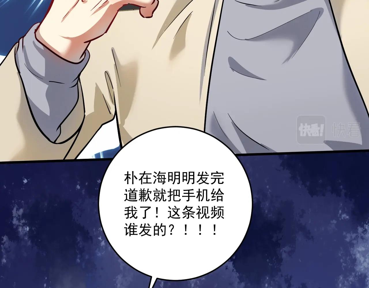 第216话 令人愉悦的下场22