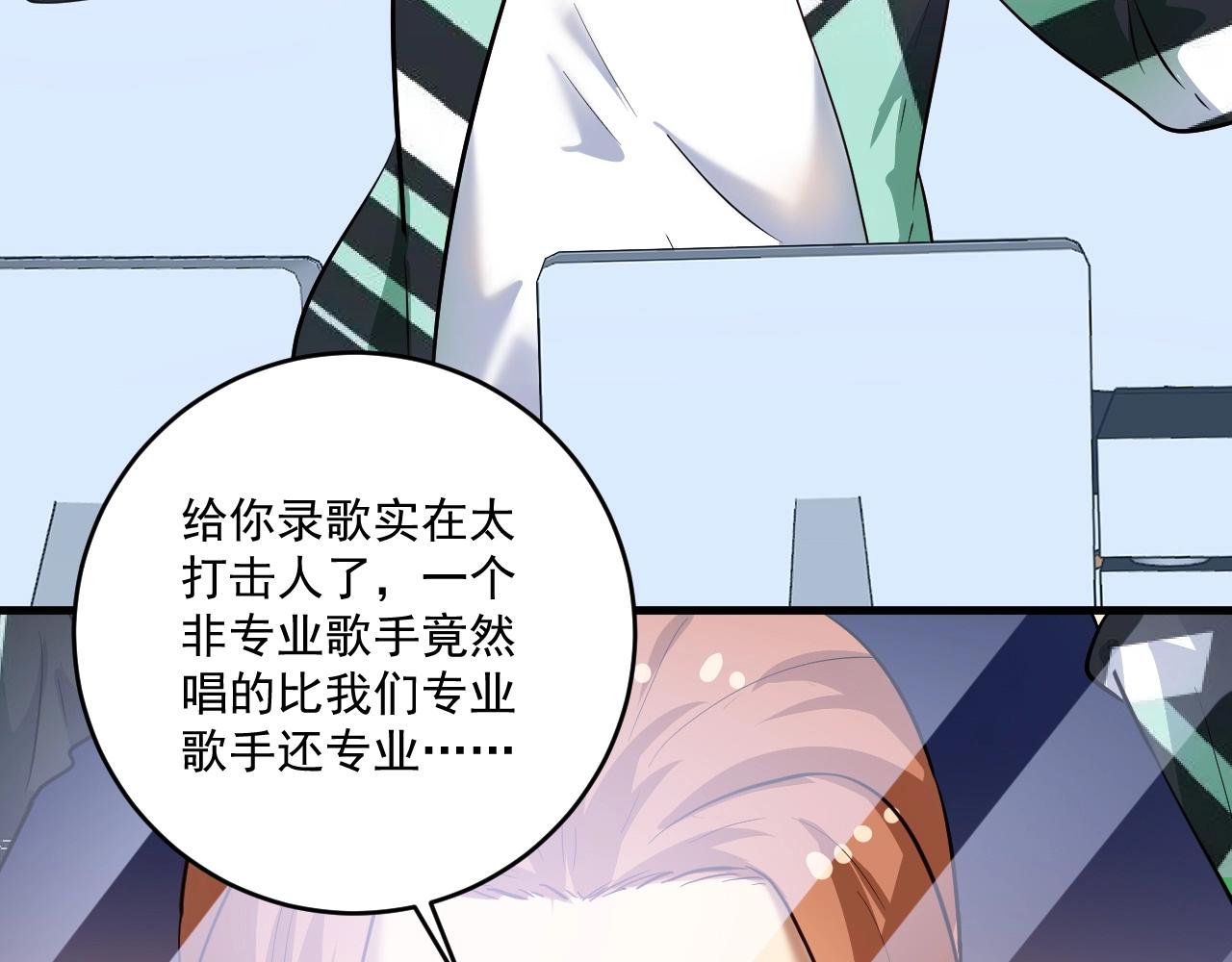 第202话被震惊的制作人86
