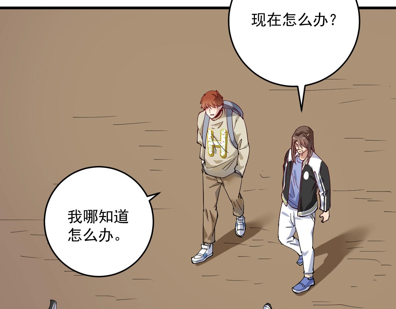 第153话 善后行动31