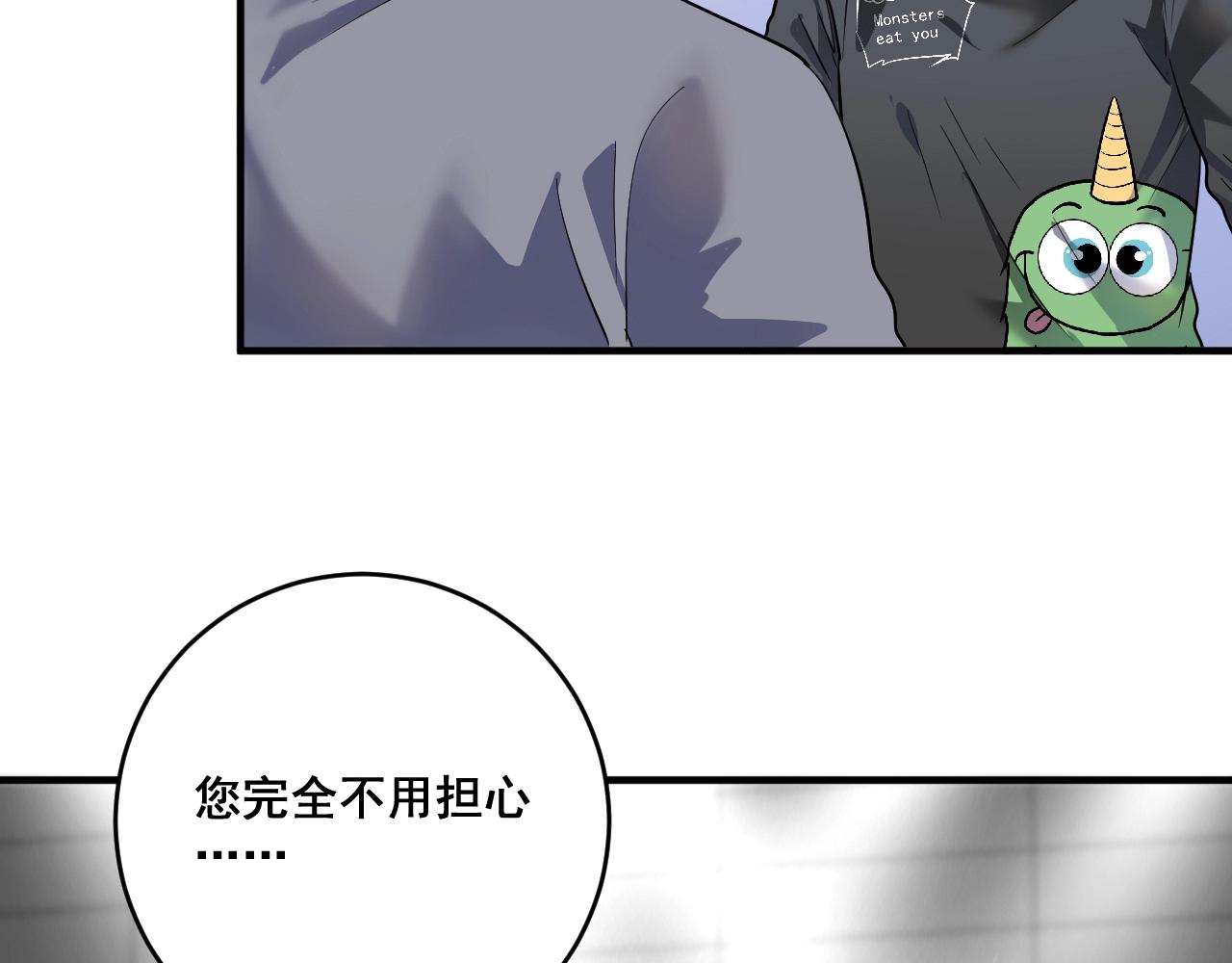 第199话前所未有的签售会8