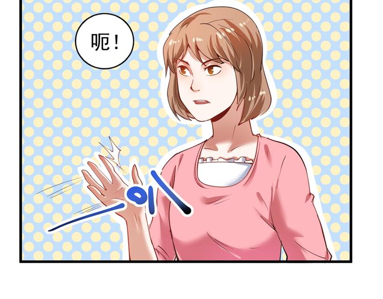 第31话 追星马拉松78