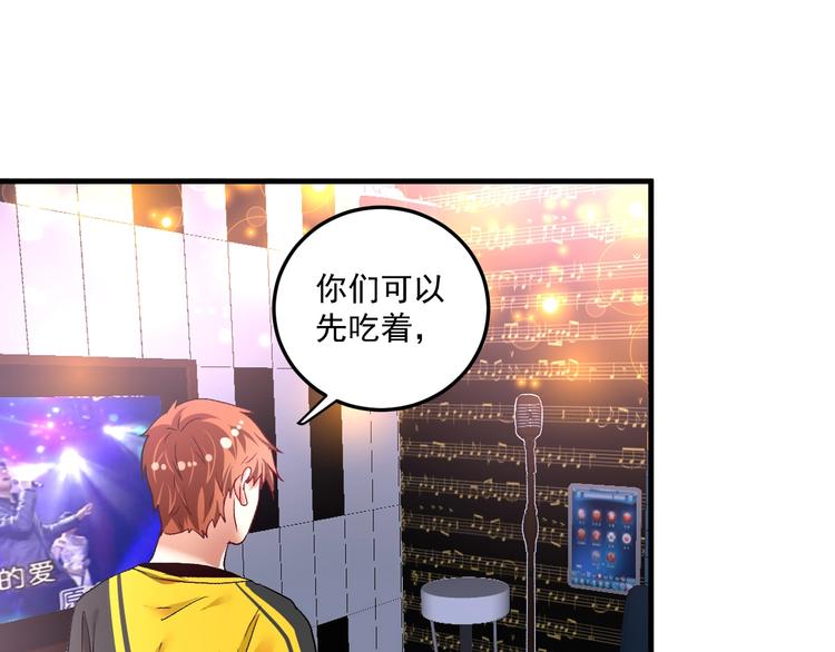 第73话 麦霸！50
