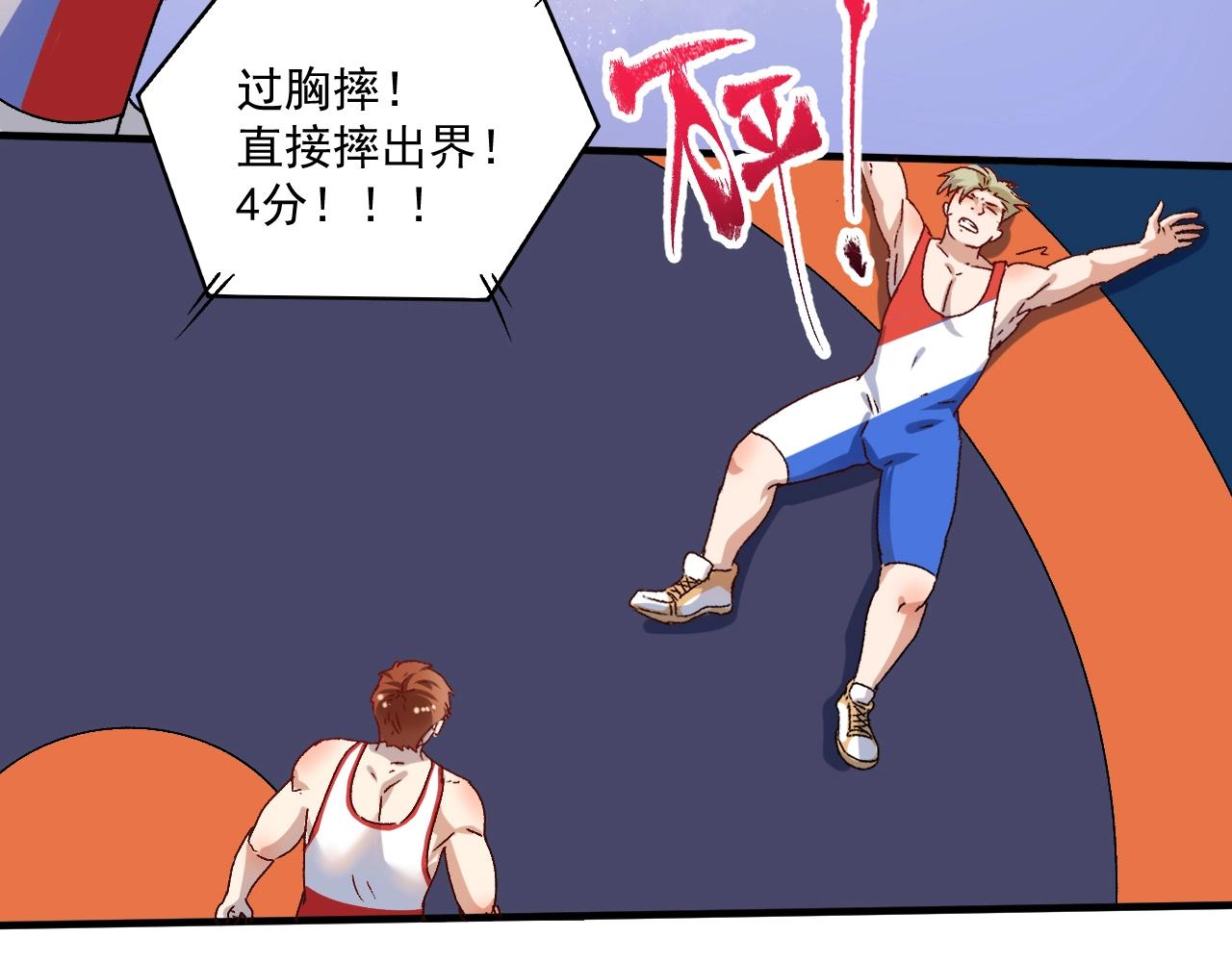第146话 绑架？！67