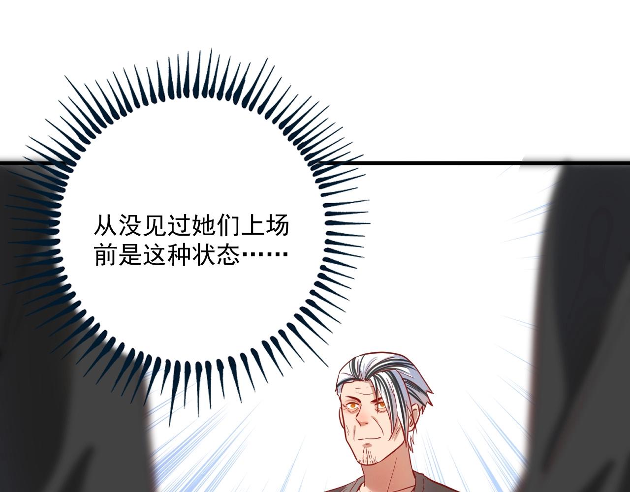 第192话高手相惜64