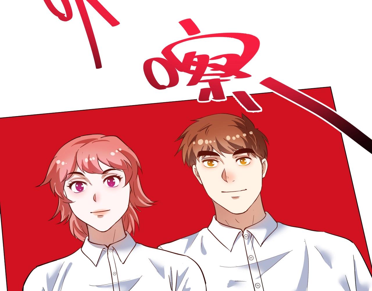 第236话 领证113