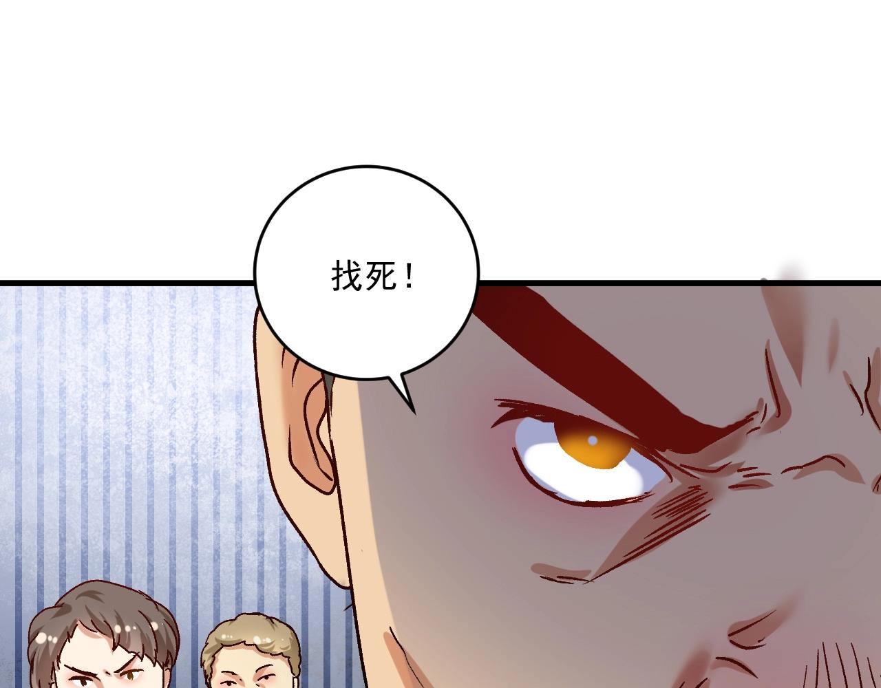 第128话 连战连捷47