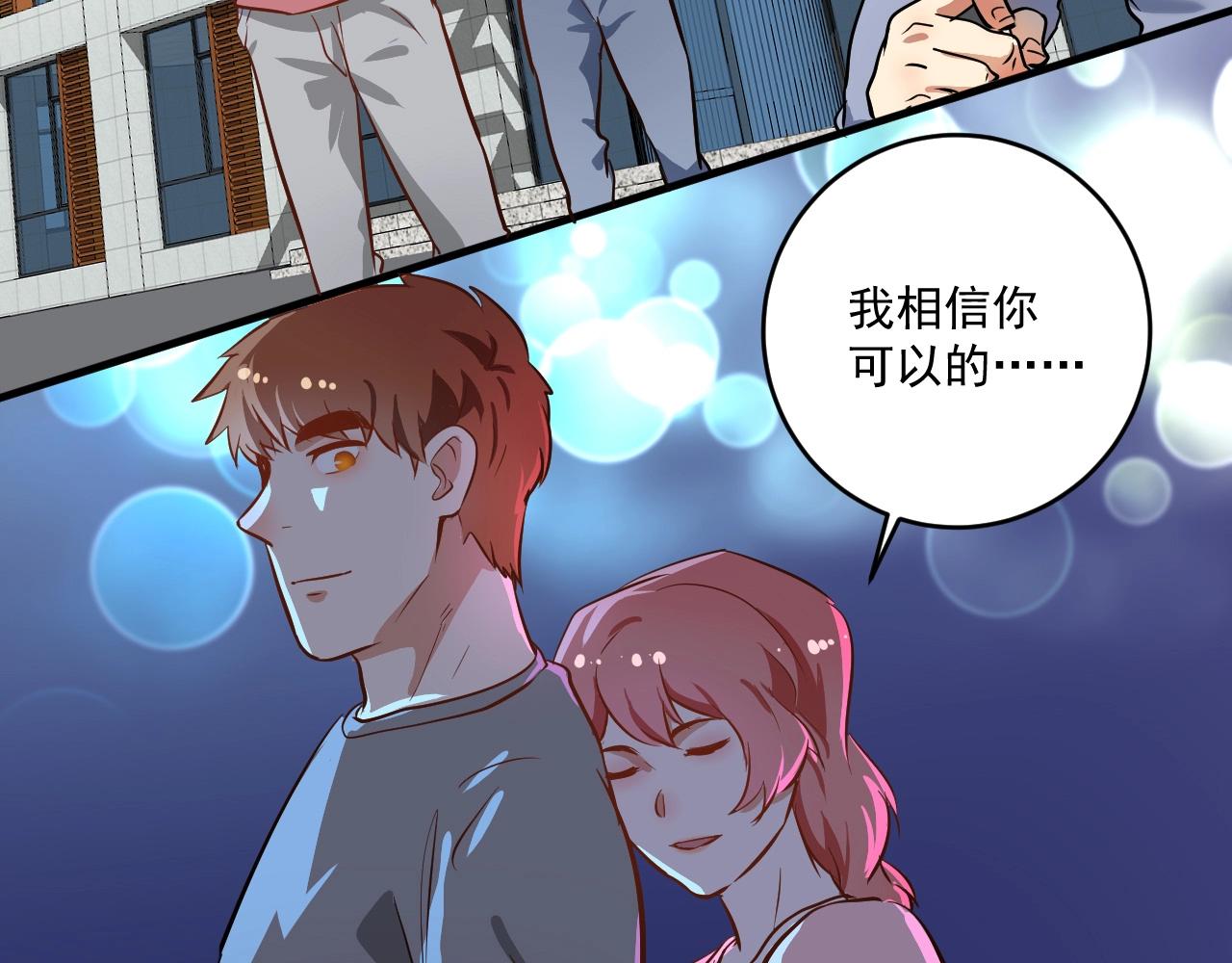 第219话 体坛奥斯卡！43