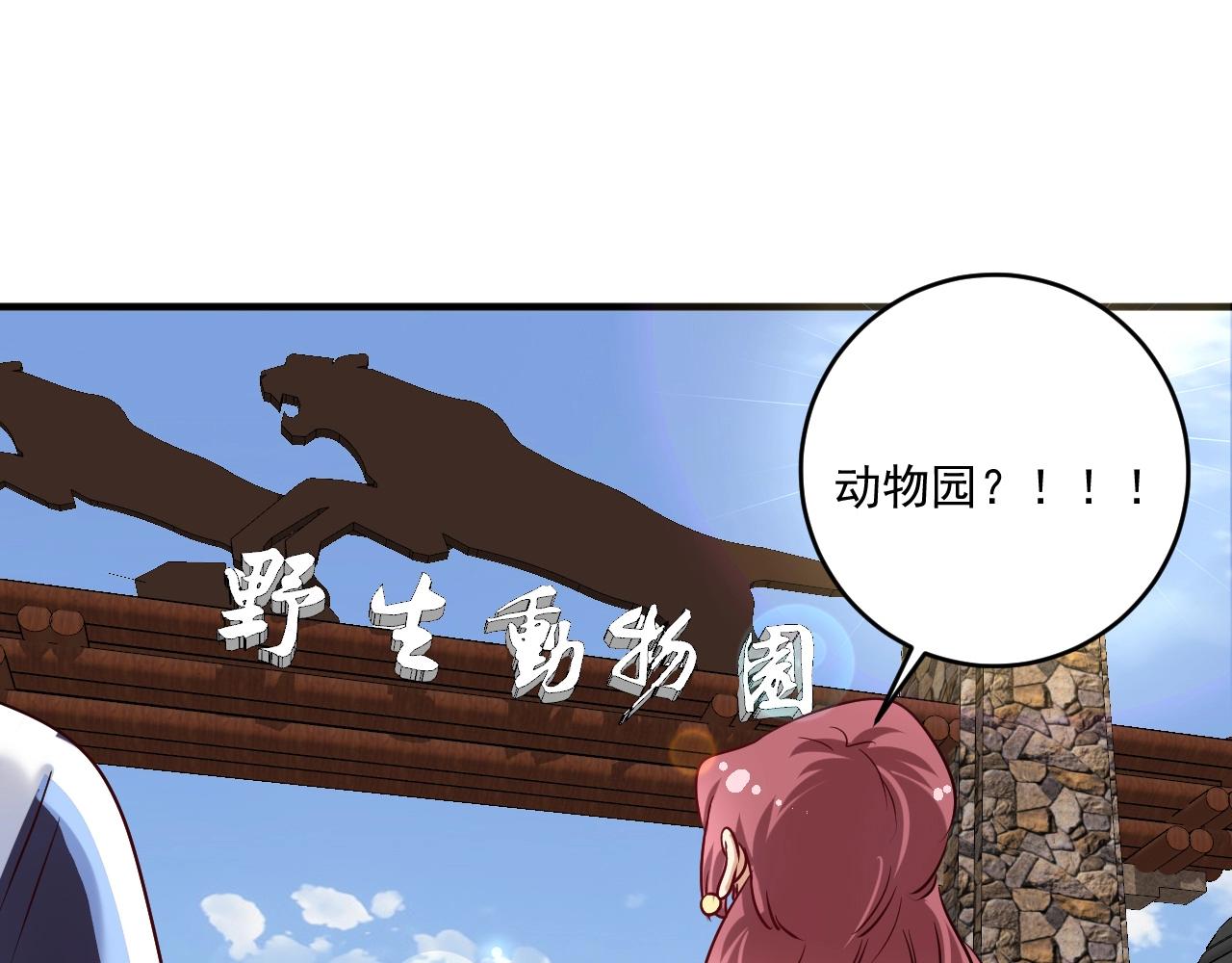 第180话 我的一个迪拜朋友68