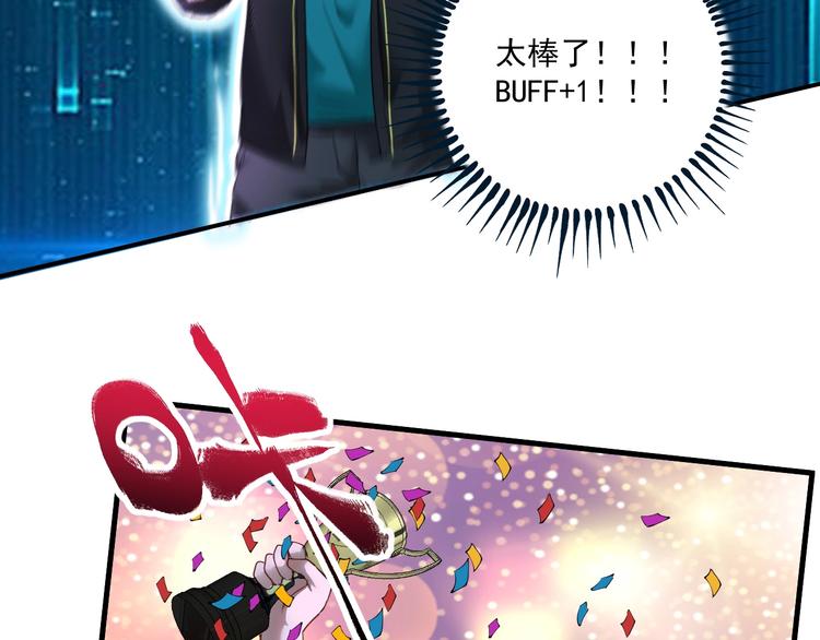 第72话 我帅不帅！！26