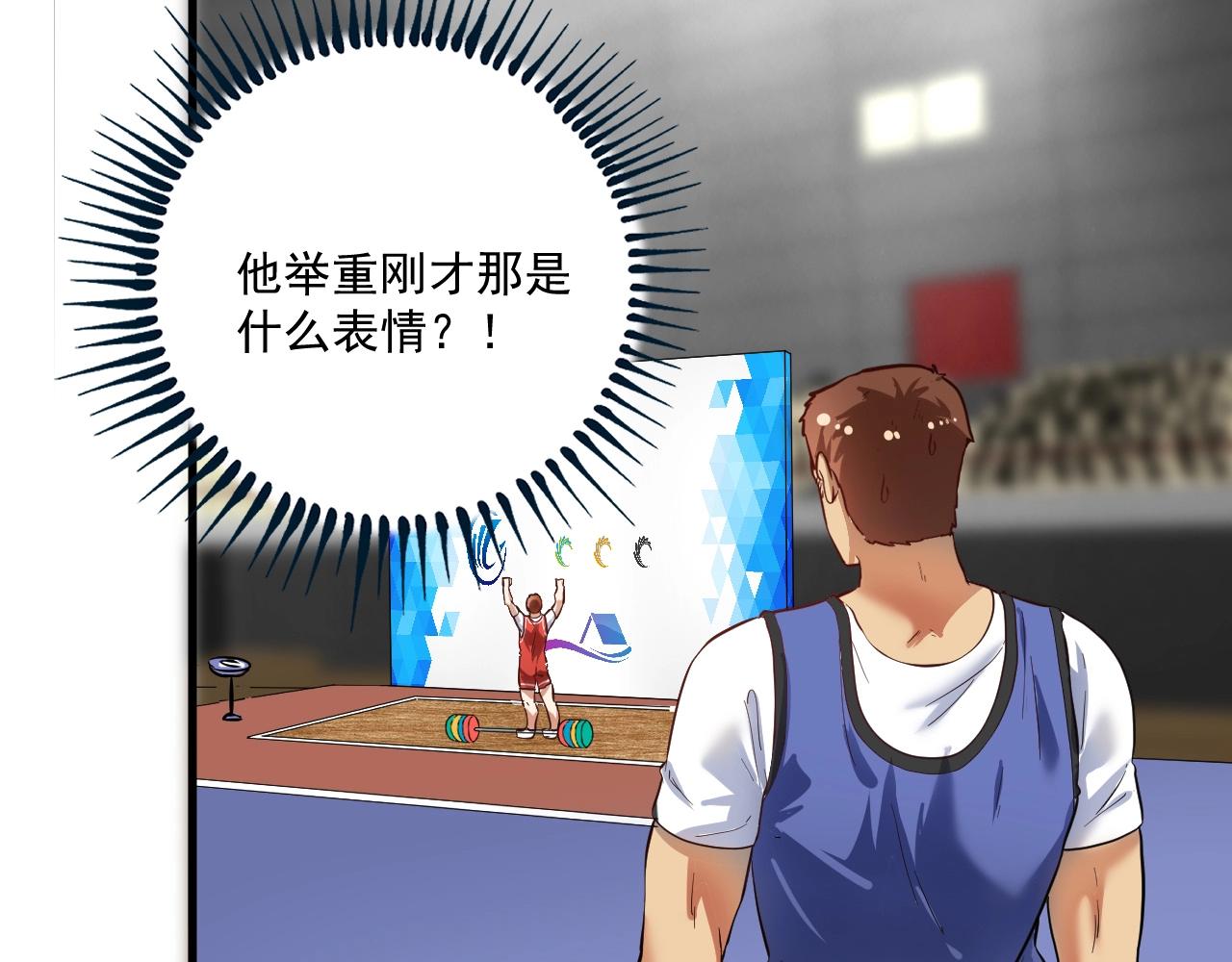 第196话这次来真的了30