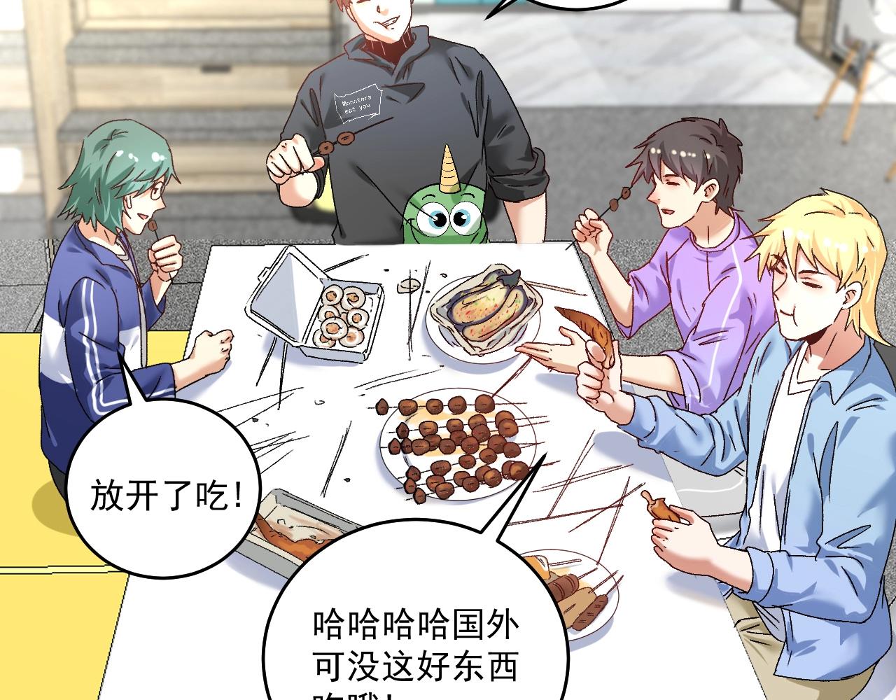 第136话 美好时光35