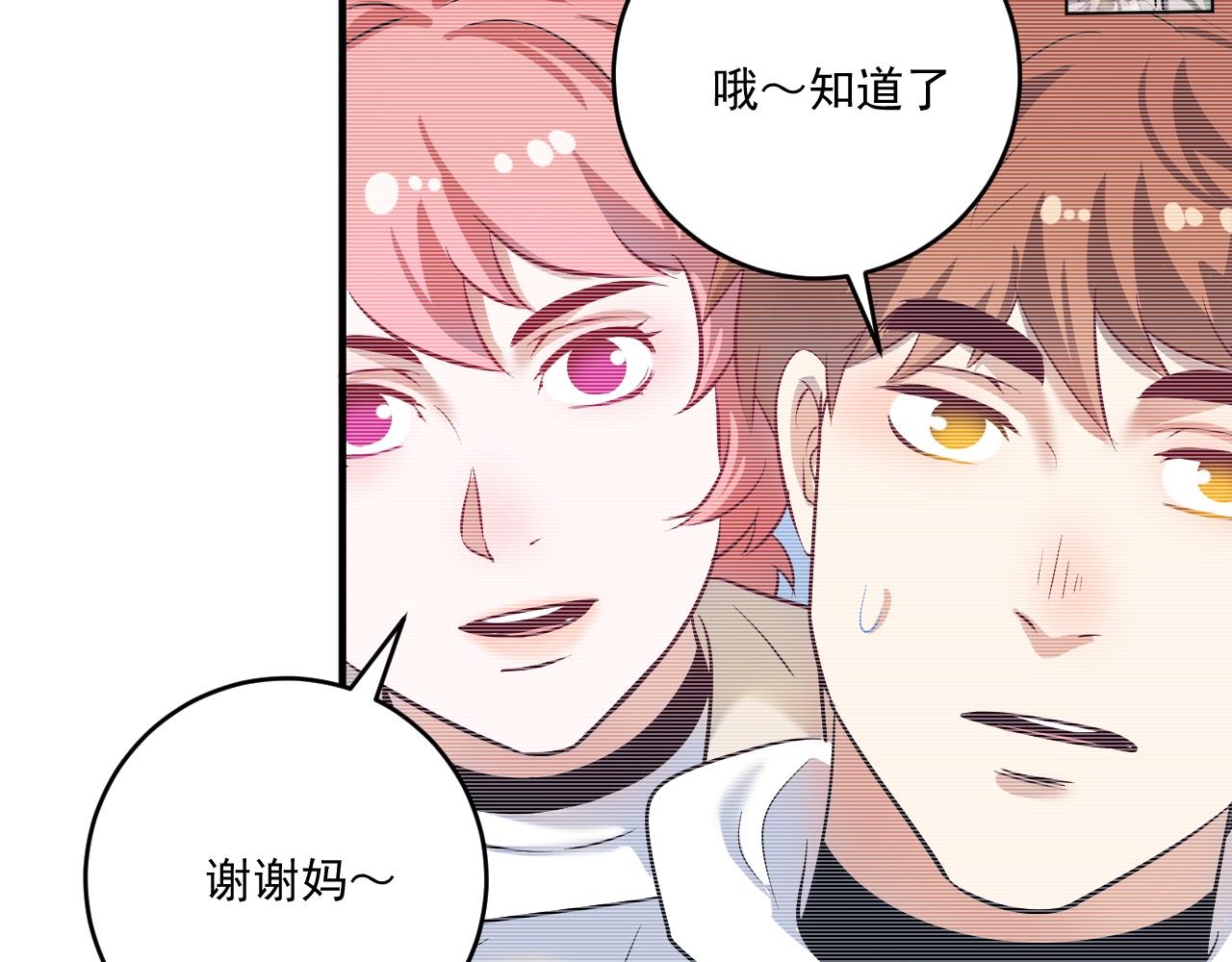第170话 香车美女42