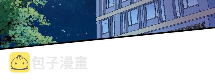 第42话 我在漫画里画漫画99