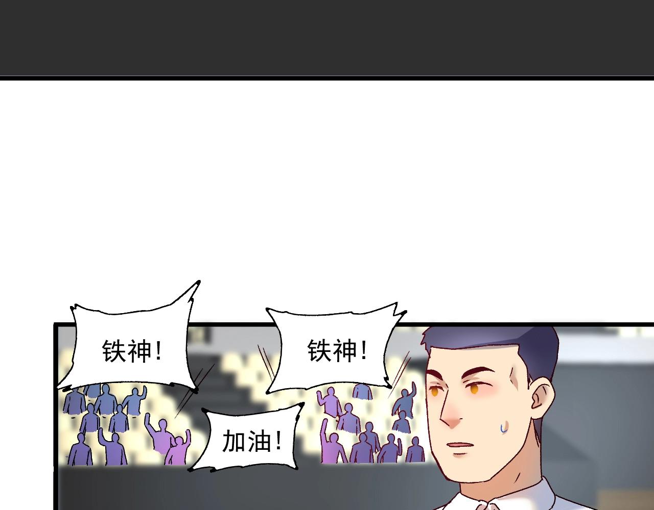 第143话 比赛开始42