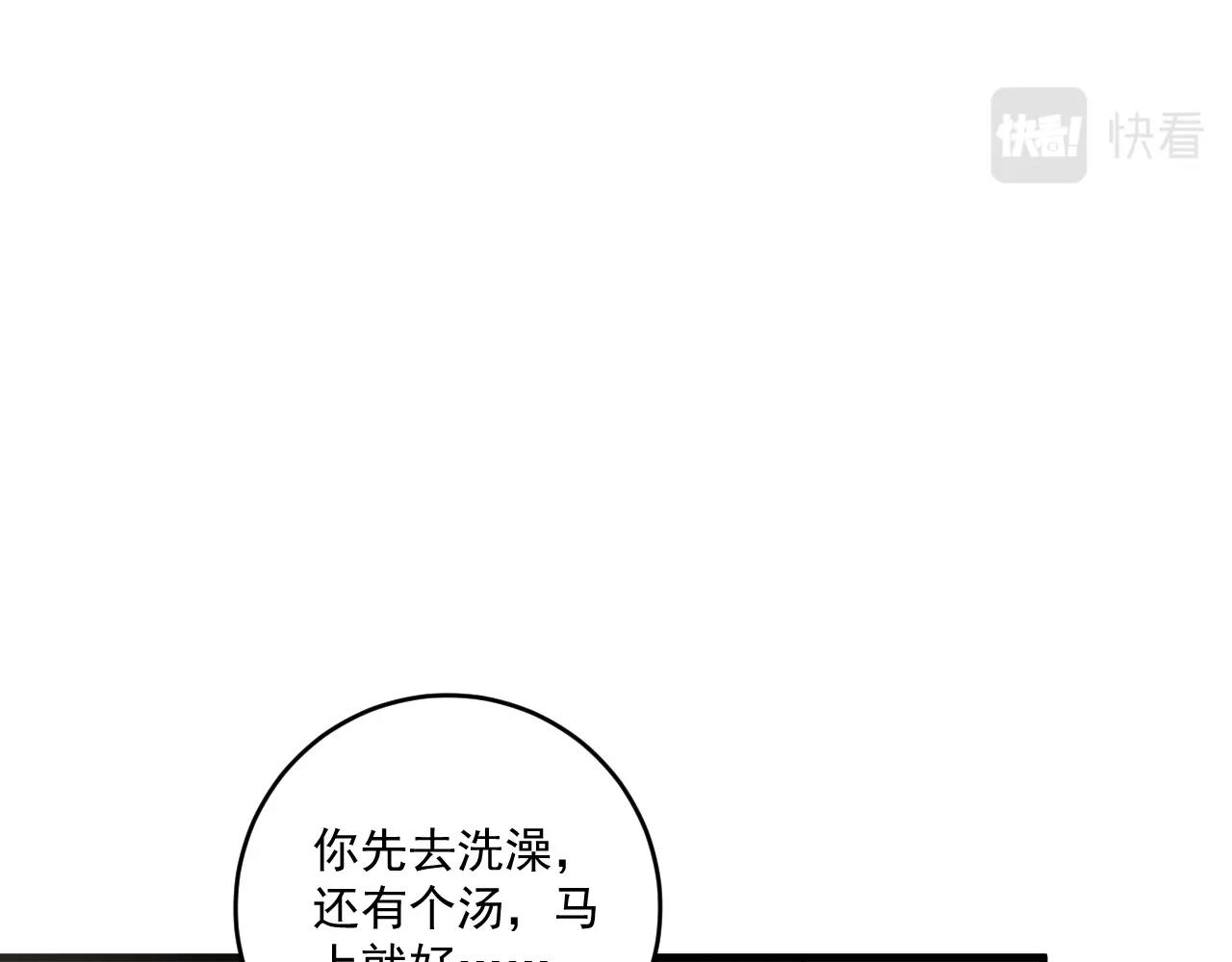 第124话 归家72
