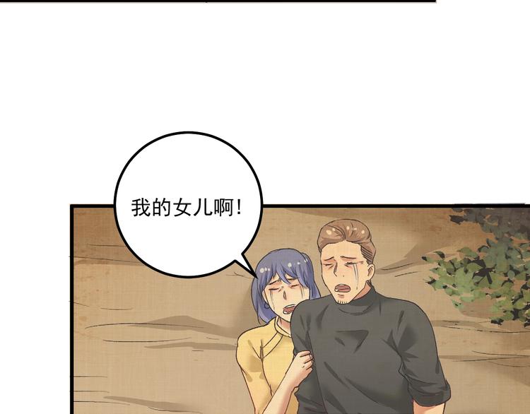 第97话 问心51