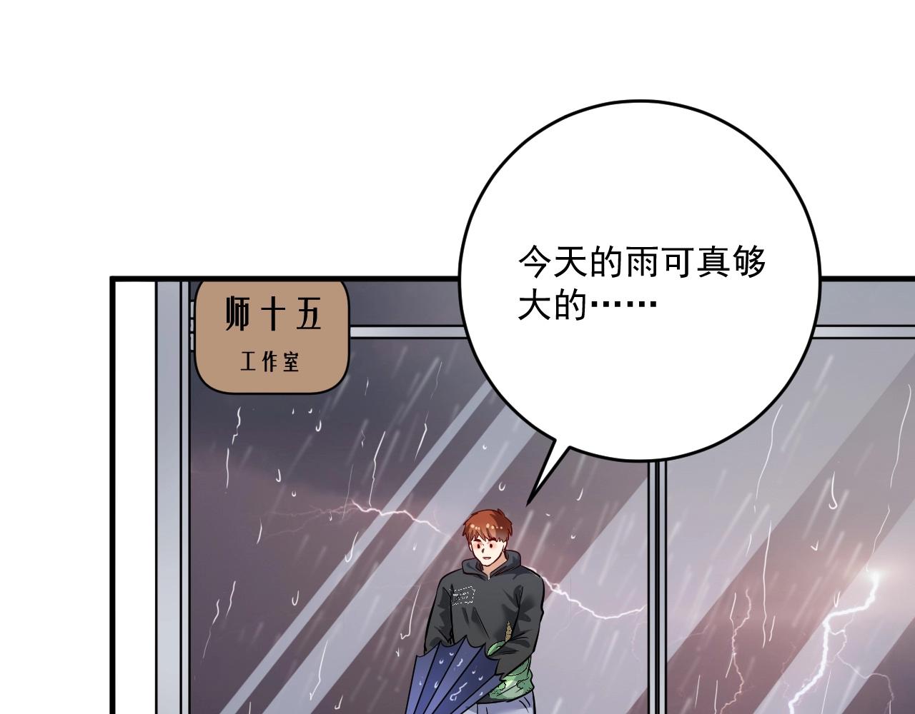 第202话被震惊的制作人26