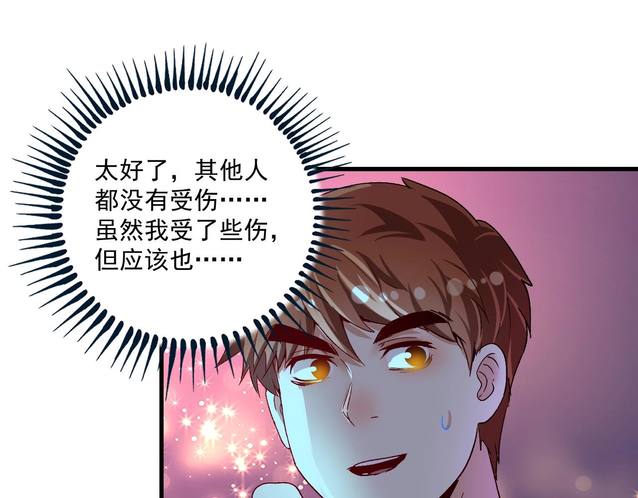 第115话 激斗！69