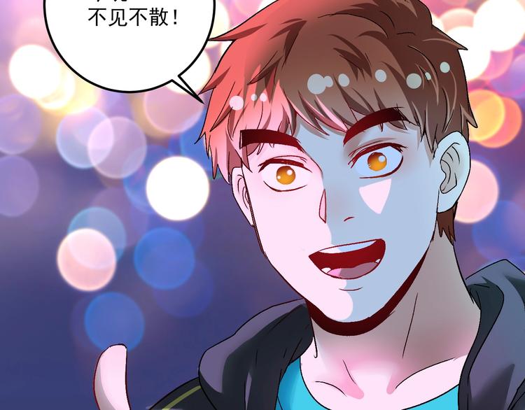 第73话 麦霸！15