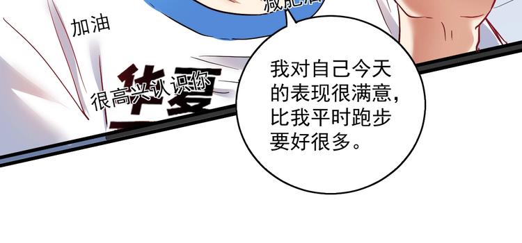 第26话 扫兴的人！31