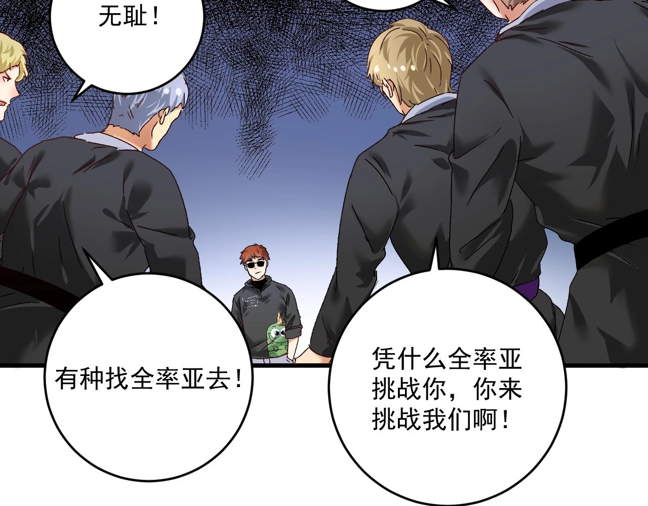 第128话 连战连捷9