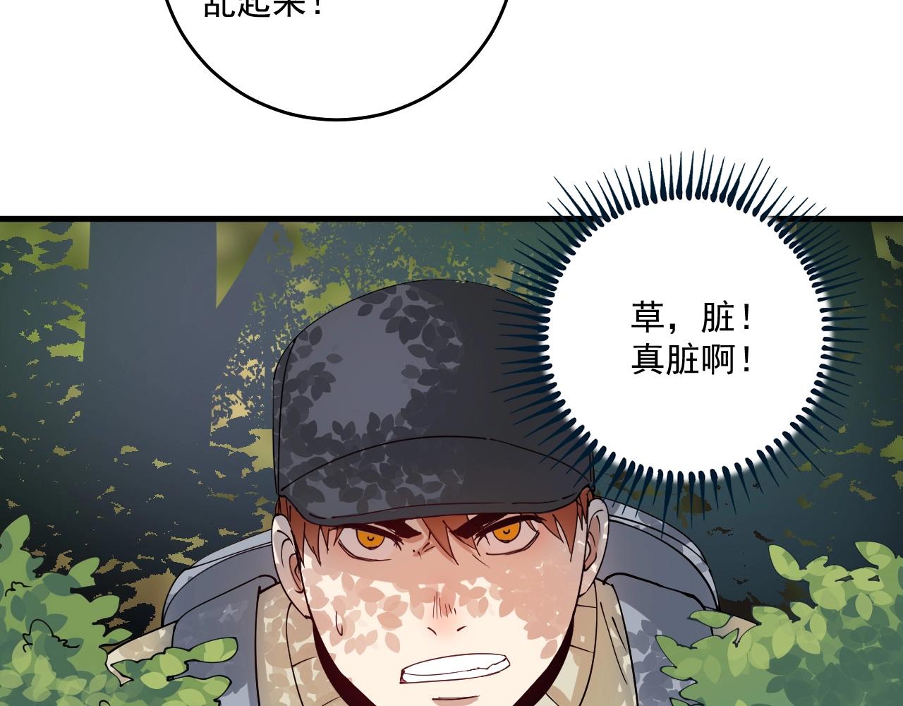 第152话 成功营救47