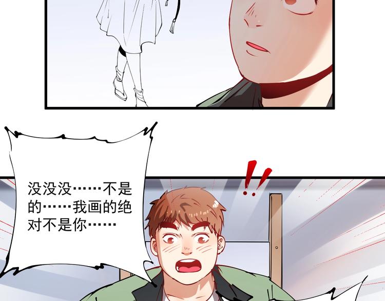 第9话 爱情骗子我问你89