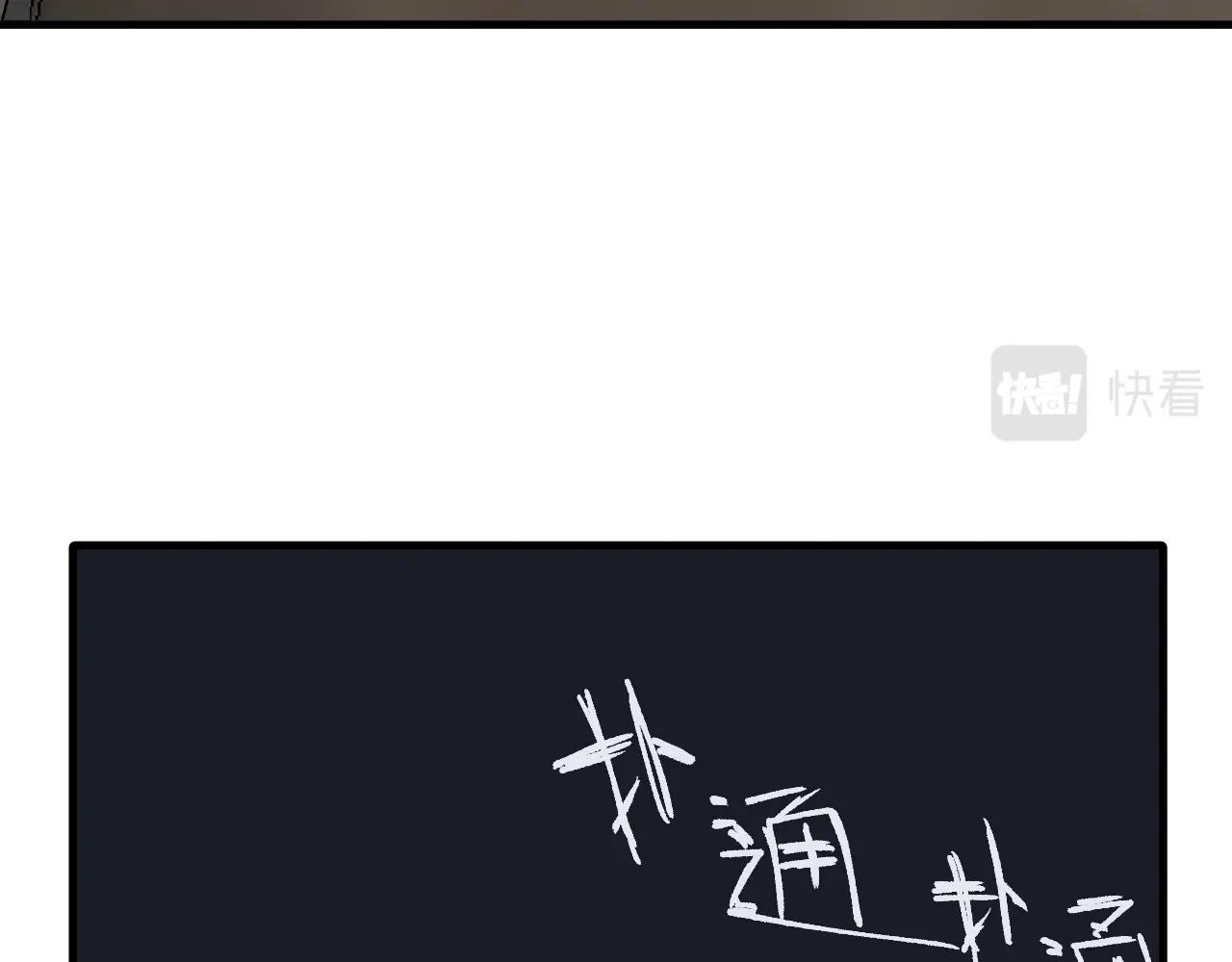 第120话 认可与期望55