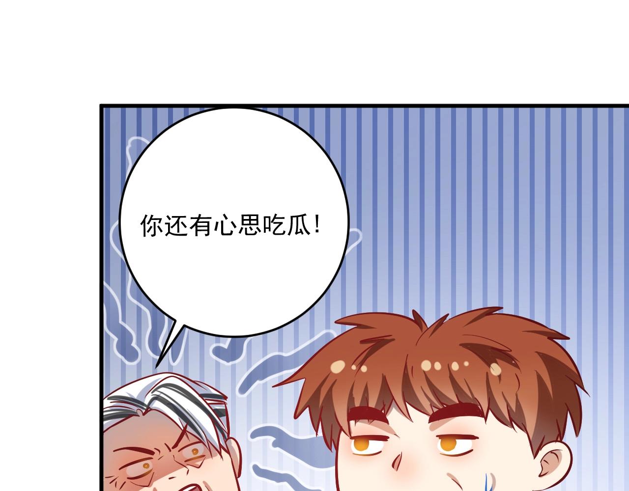 第214话 无耻栽赃98