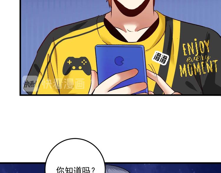 第82话 慈善的本质55