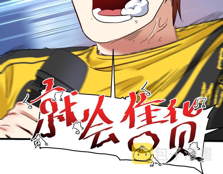 第76话 疯狂蹭歌54