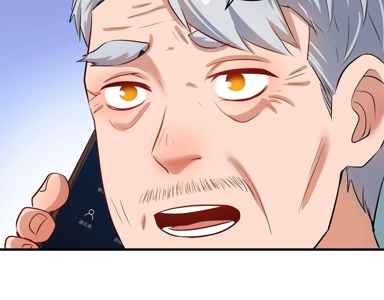 第165话 猛虎来袭！47