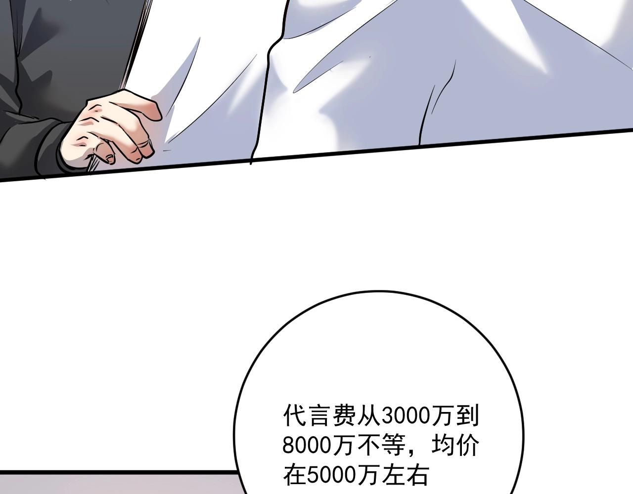 第200话孟凡效应96