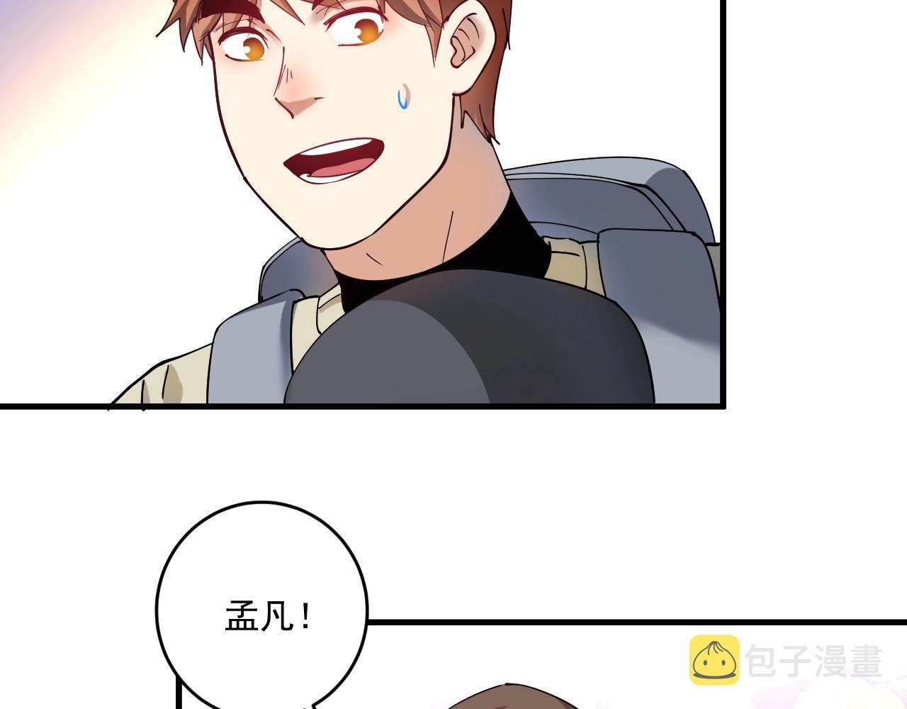第152话 成功营救93