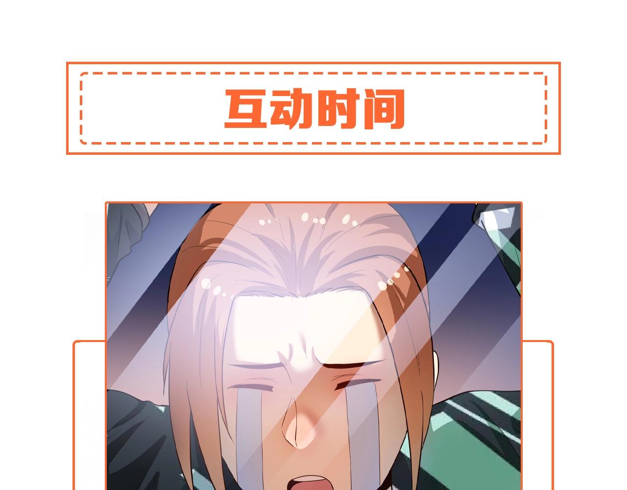 第202话被震惊的制作人105
