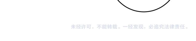 第81话 公益基金84