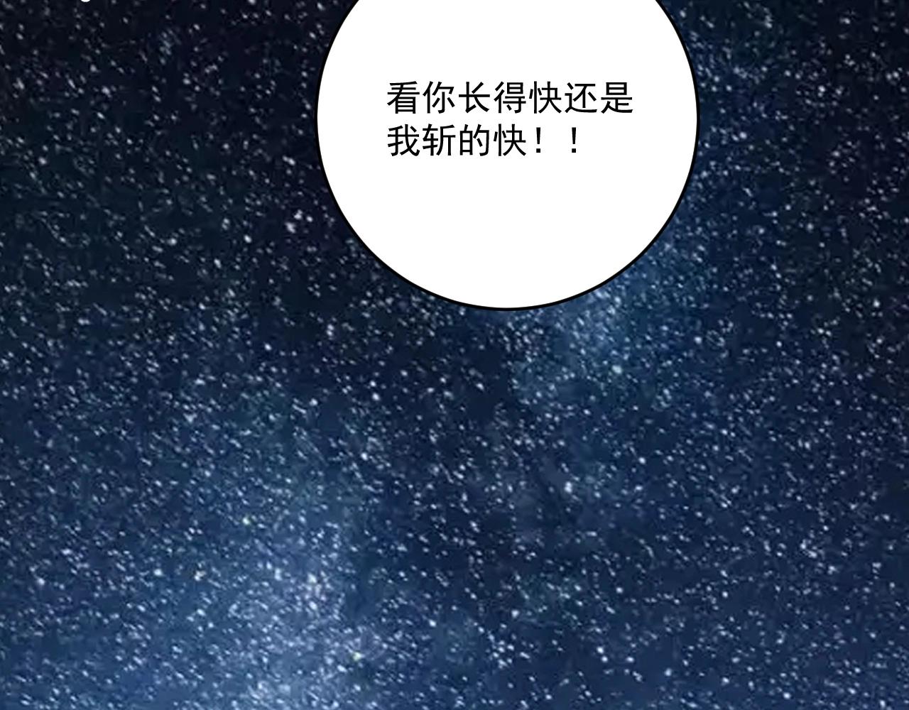 第199话前所未有的签售会82