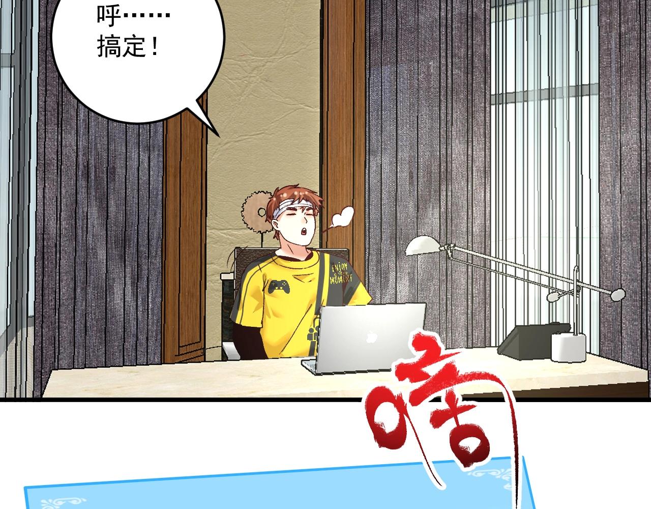 第118话 百万打赏25