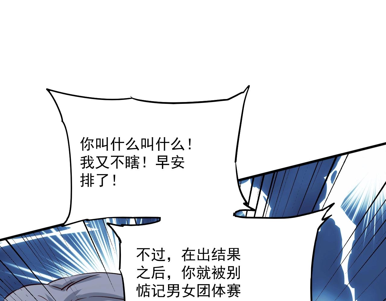 第174话 形象代言104